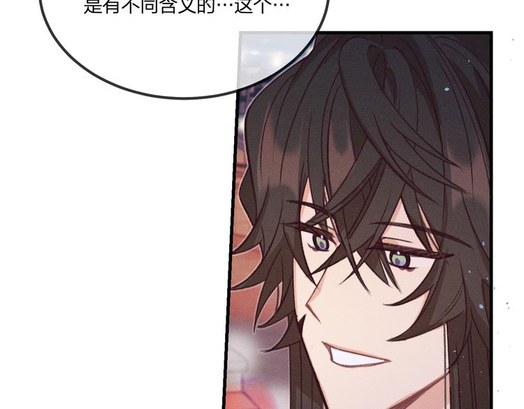 第50话 道士他听到了23
