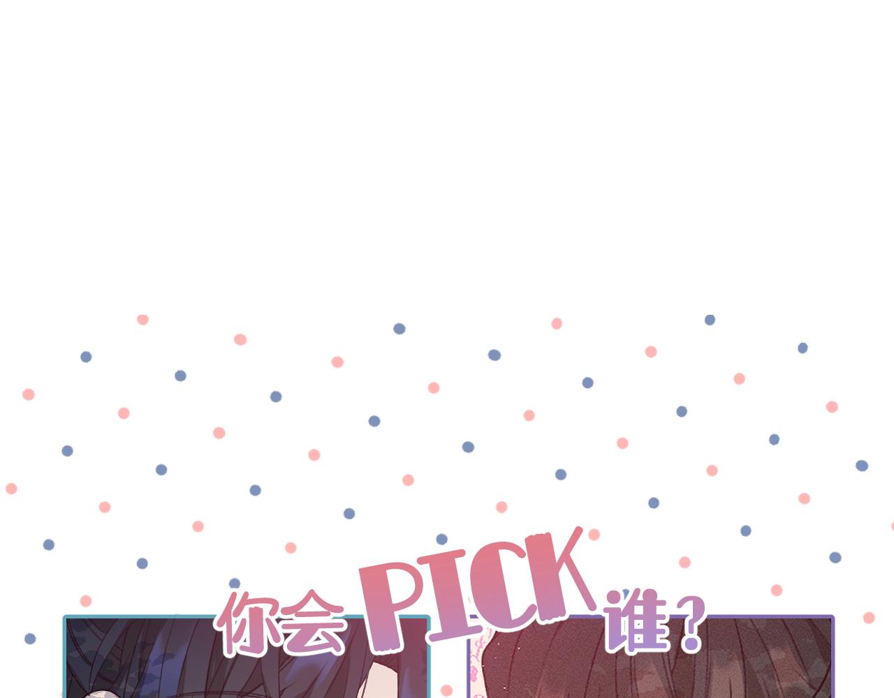 第45话 道士送的礼物93