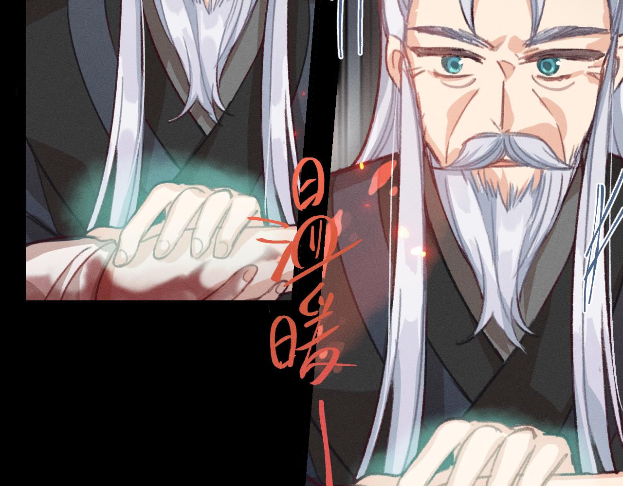 第14话 道士遇到了狐50