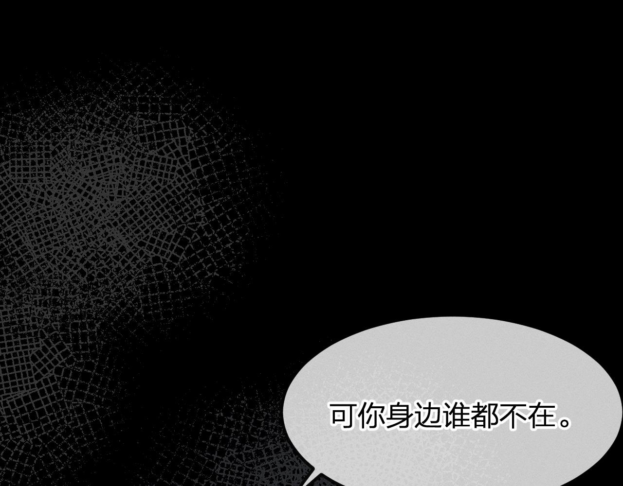 第16话 道士想要相信15