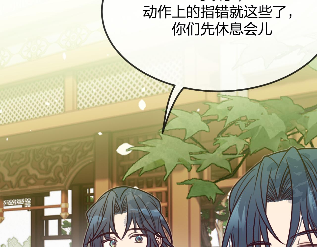 第100话 师父的小师弟92