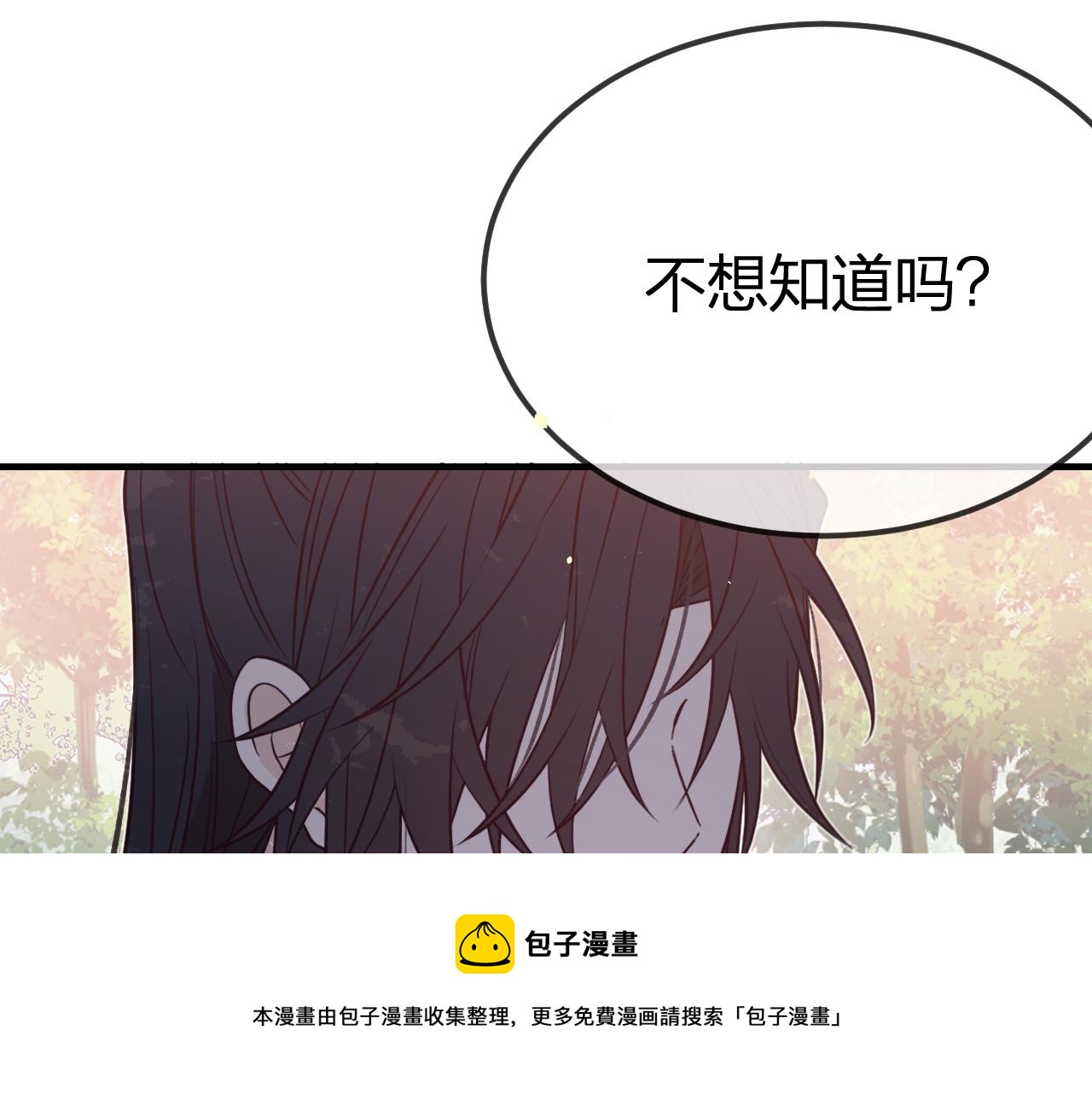 第79话 狼妖狭路相逢104