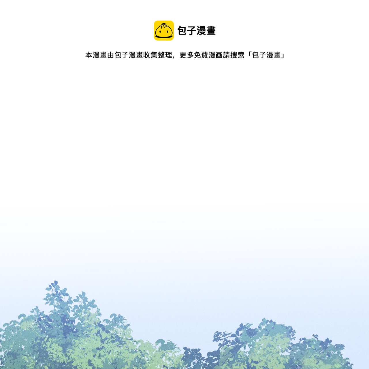 第31话 道士想要知道0