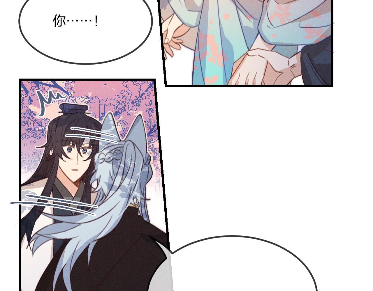 第44话 道士的好兄弟44