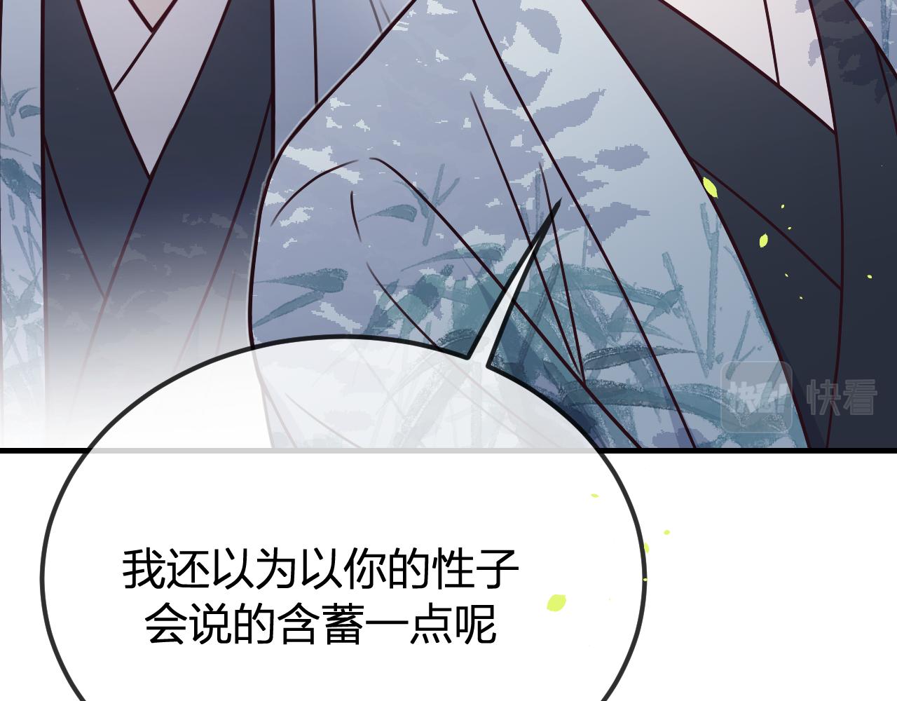 第97话 师父找不见人166