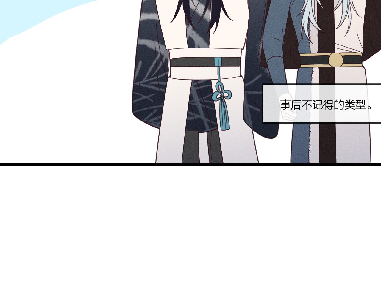 番外 道妖和醉酒梗142