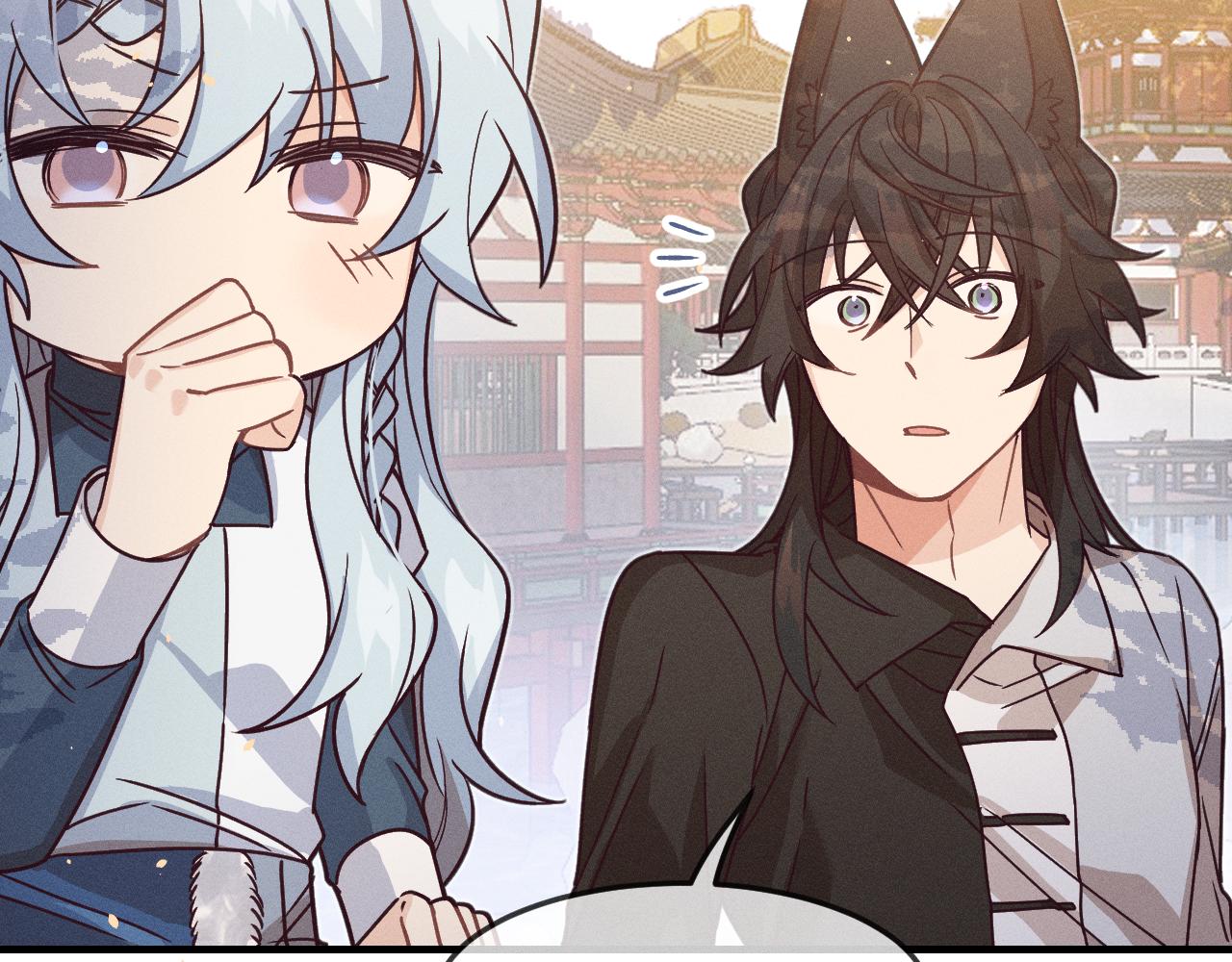 第70话 狼妖他很欢喜143