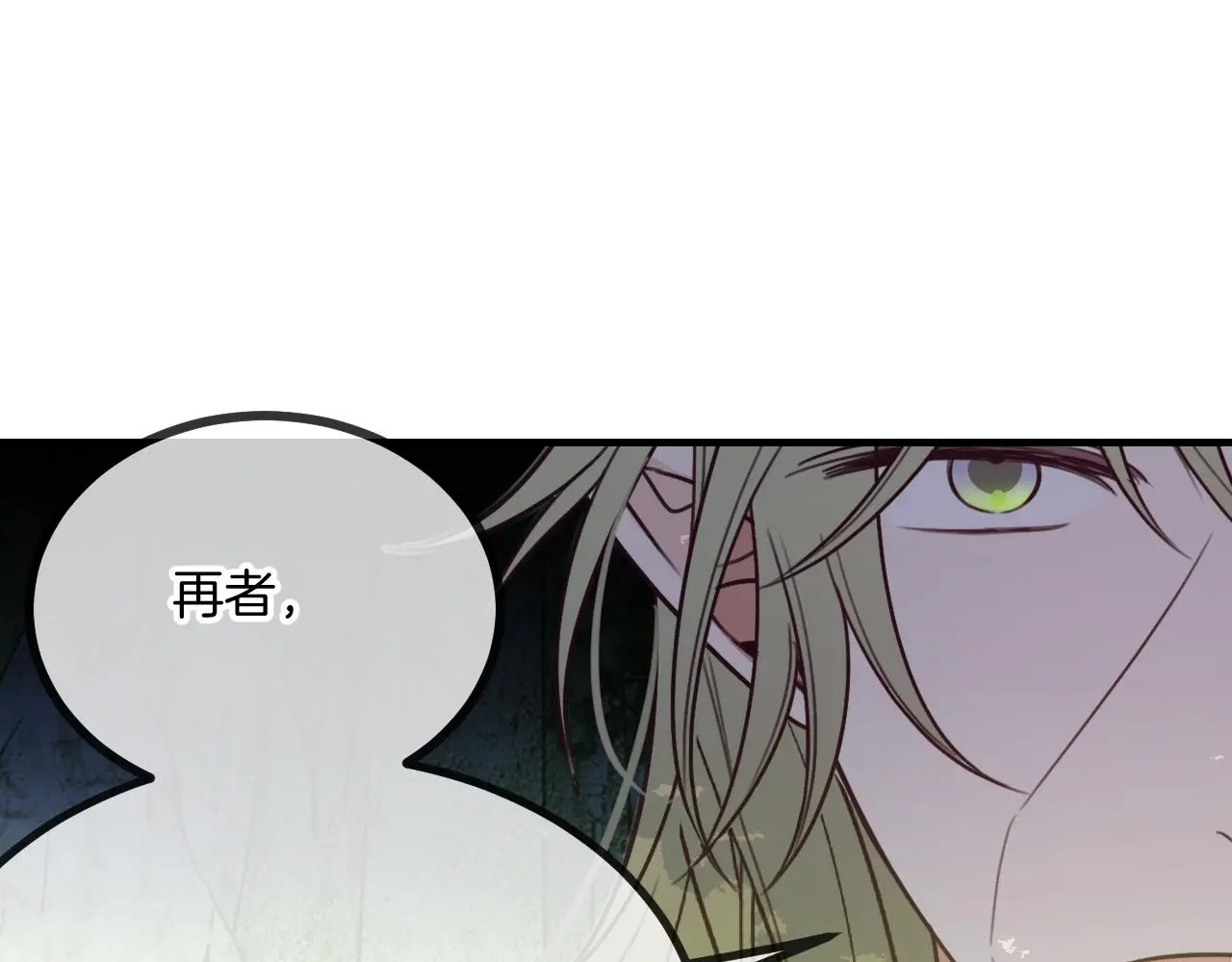 第103话 师父与他对立56