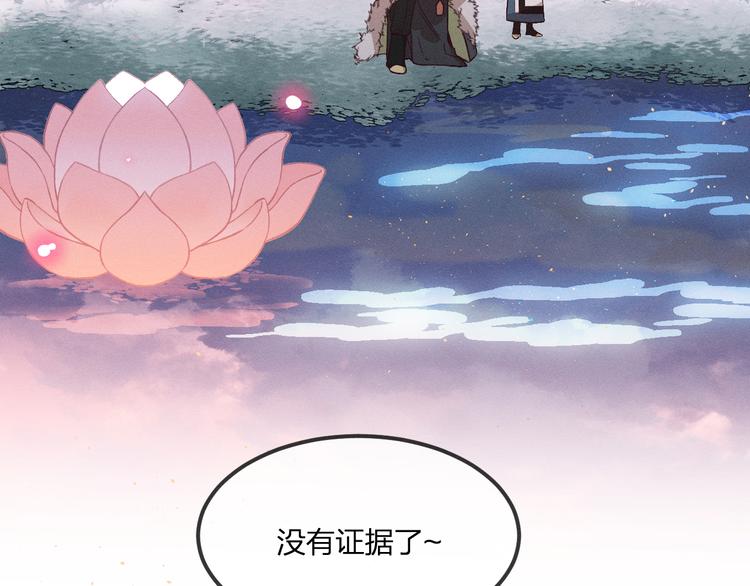 第51话 大家的紊雨祭70