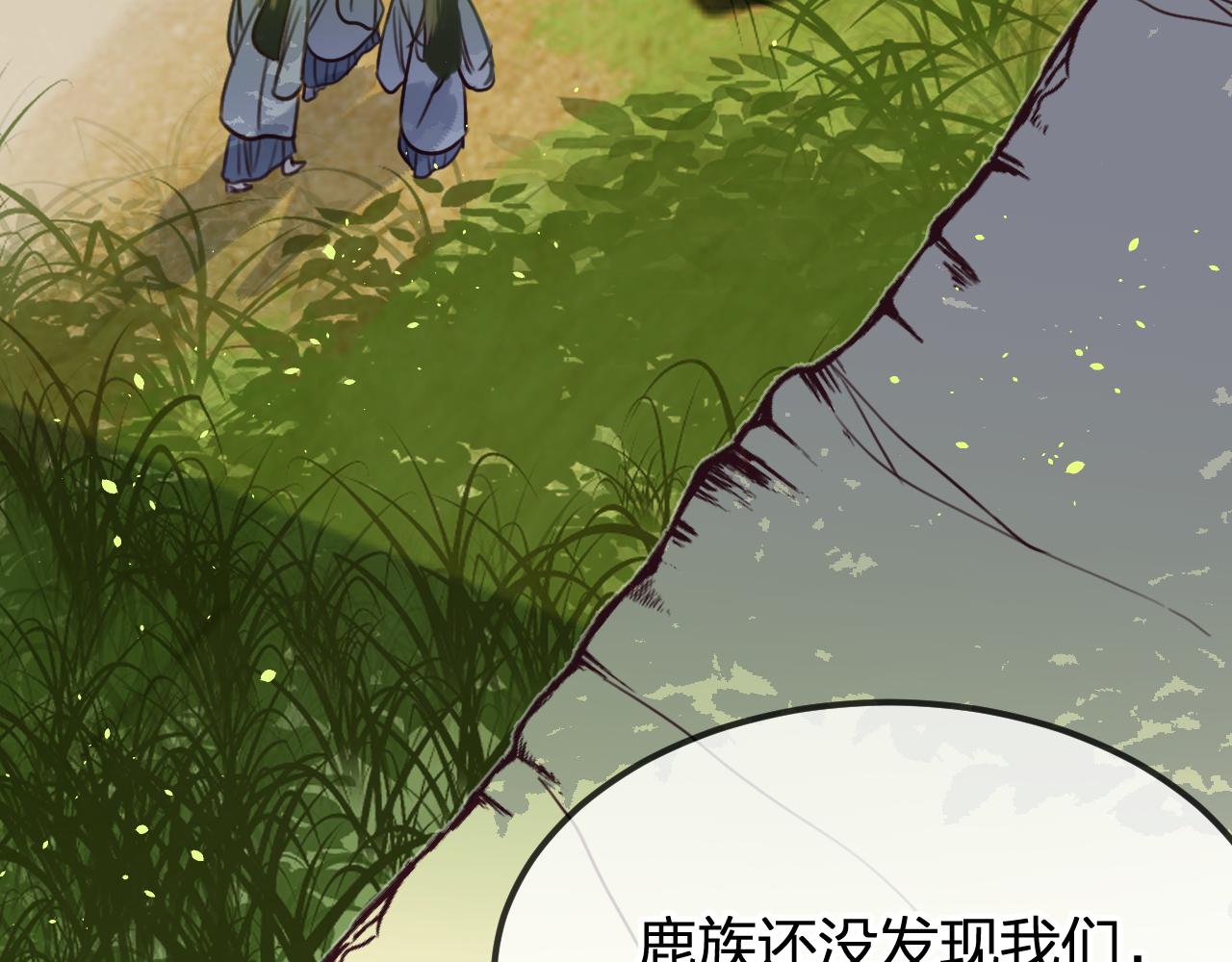 第94话师父命悬一线80