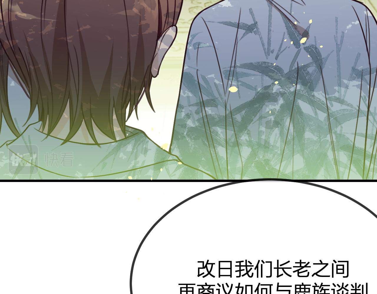 第96话 师父赶回来了87