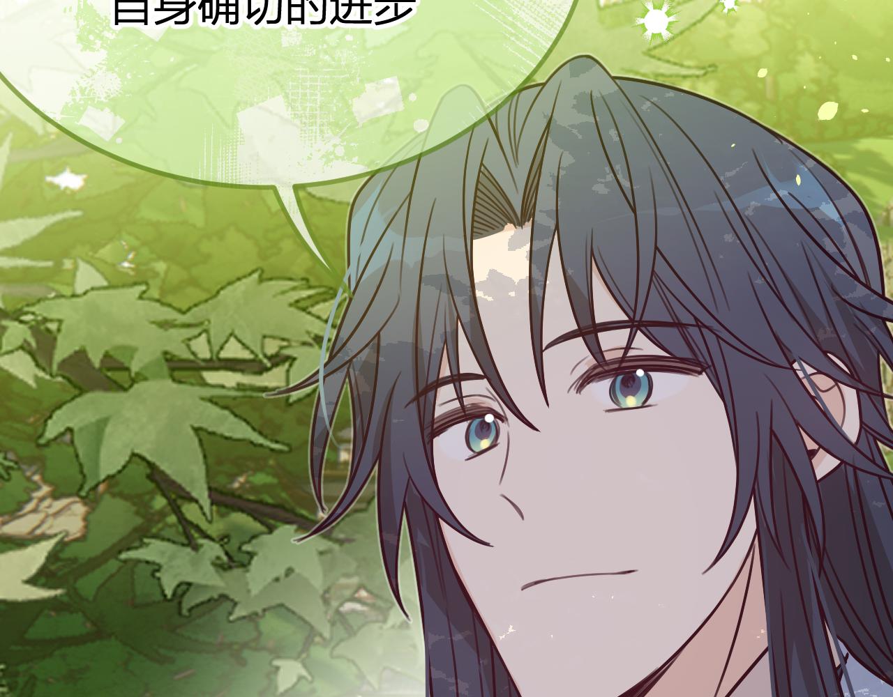 第97话 师父找不见人177