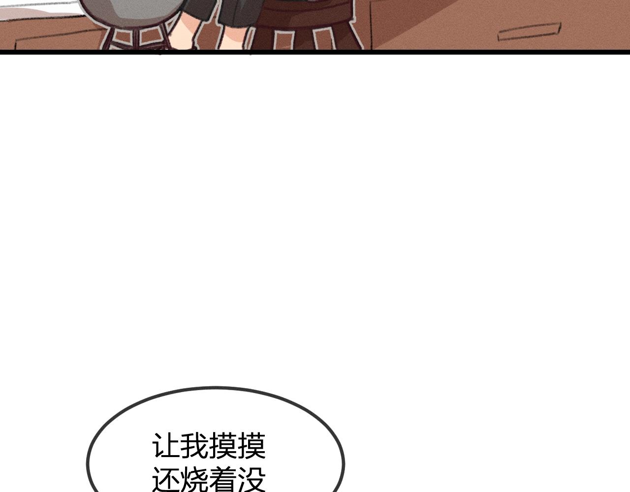 第13话   道士作为哥哥23