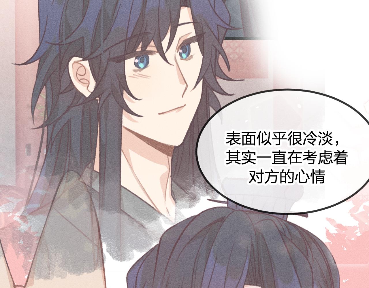 第23话 狐妖被误会了32