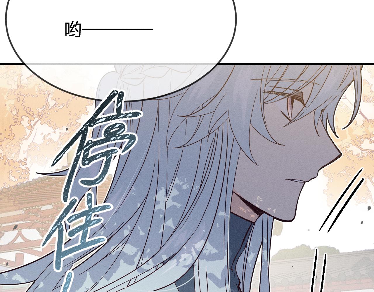 第68话 白狼脾气很暴33