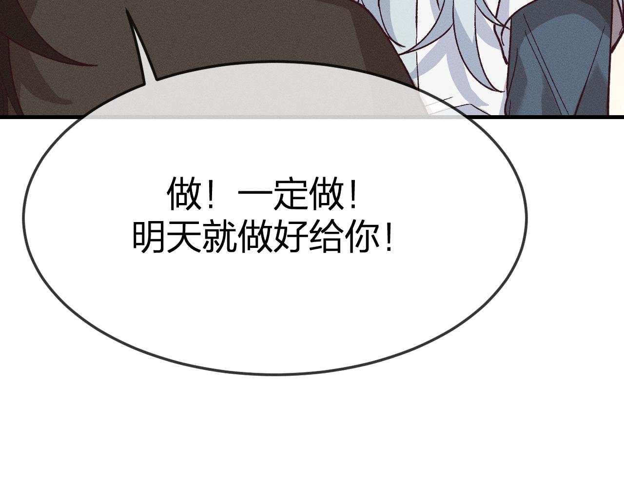 第68话 白狼脾气很暴212