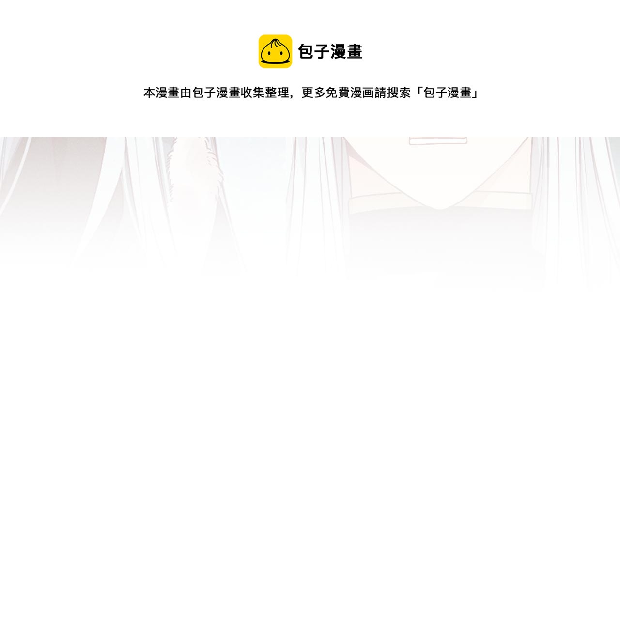 第78话 狼妖要做的事12