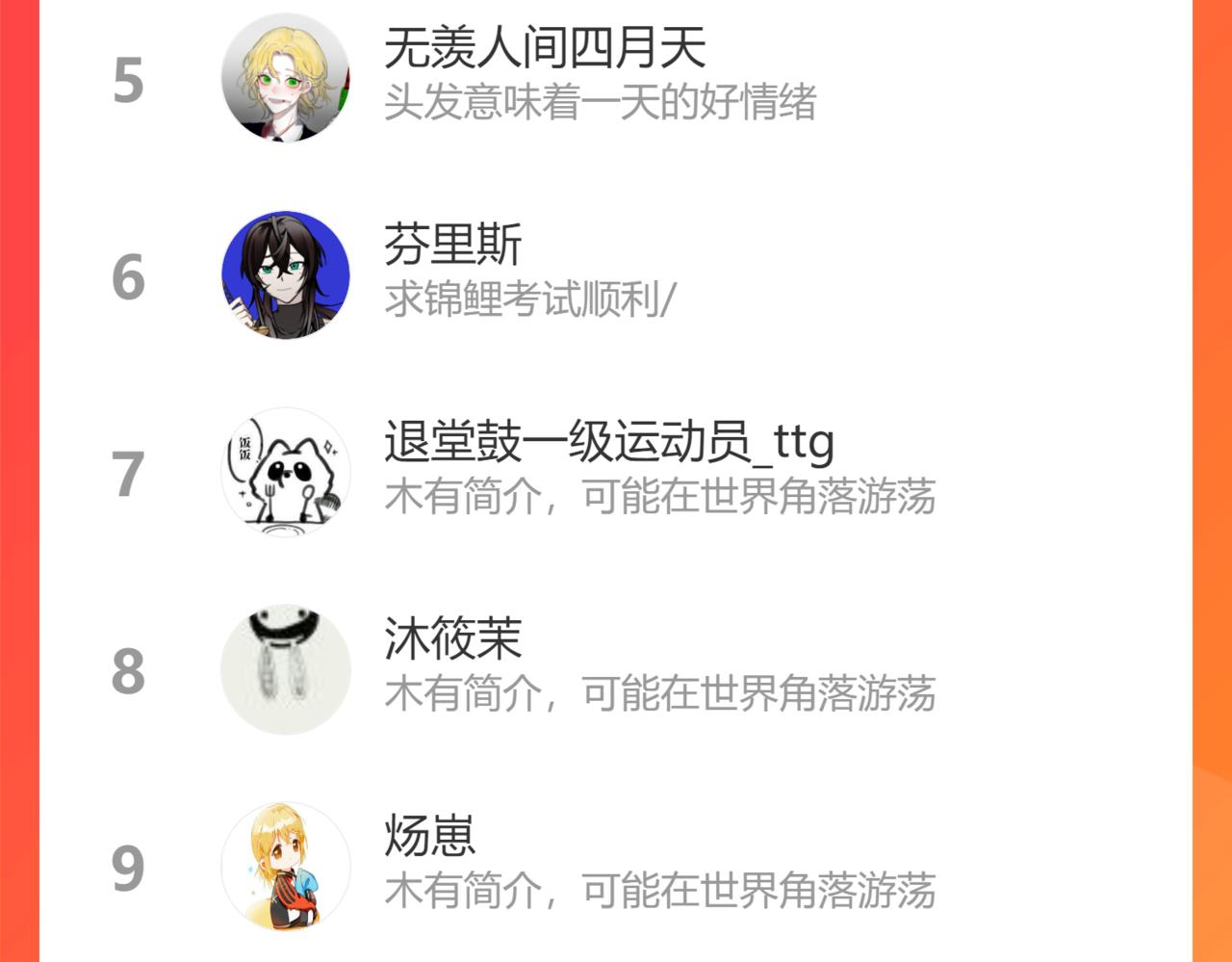 第89话双狼的朋友们（下）167