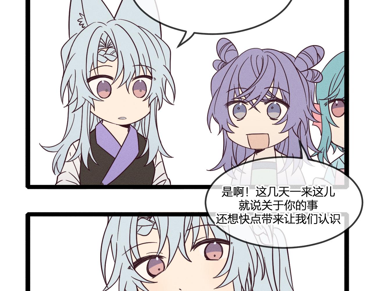 第76话 白狼又有了家184