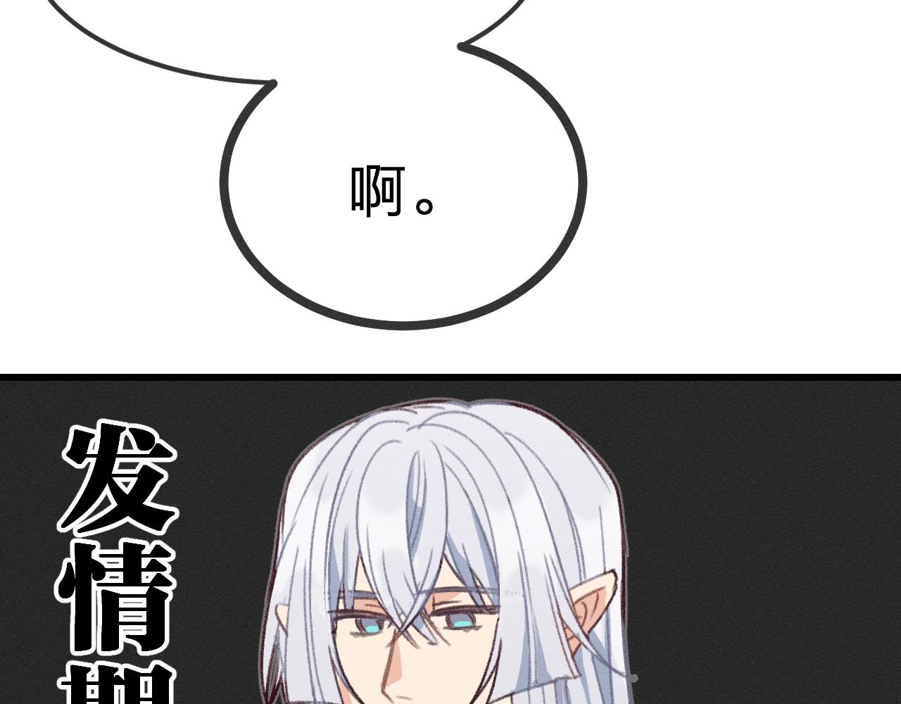 第19话 道士养狐日记121