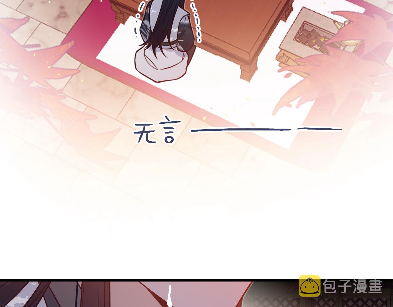 第91话道士来做客了105