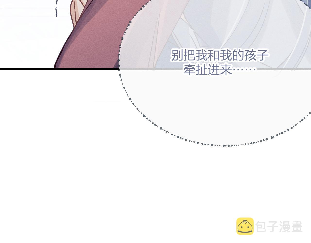 第67话 白狼被迫屈服73