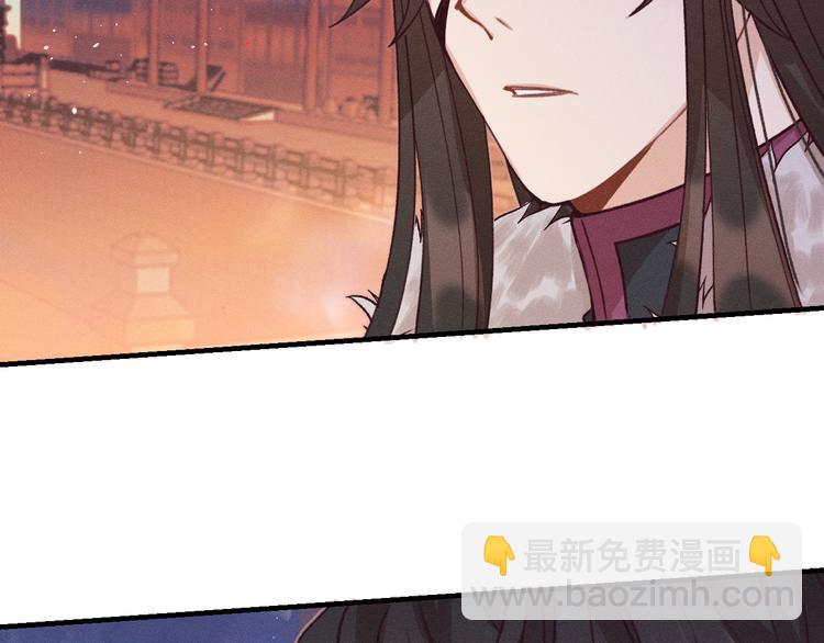 第50话 道士他听到了69