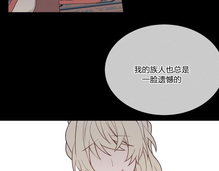 番外  狼妖初遇狐妖（中）64