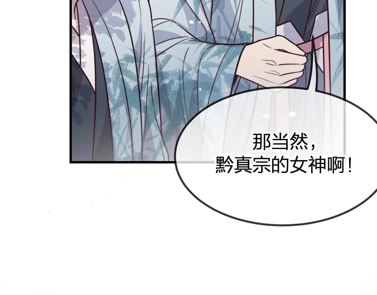第97话 师父找不见人39