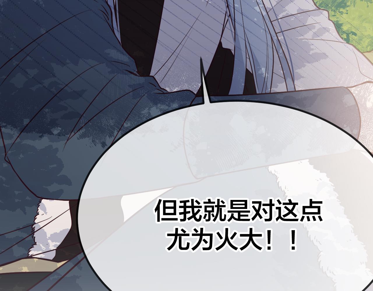 第80话 白狼在意的是109