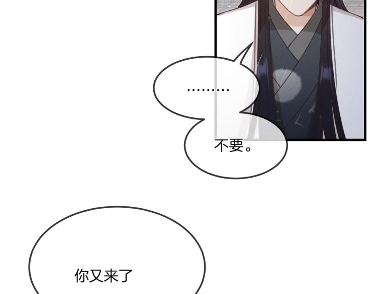 第58话 道士受了情伤131