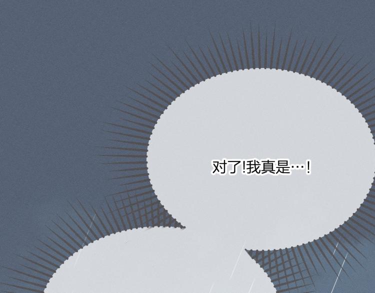 第61话 狐妖见到了吗122