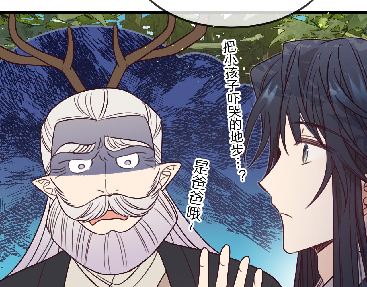 第102话 白鹿做噩梦了127