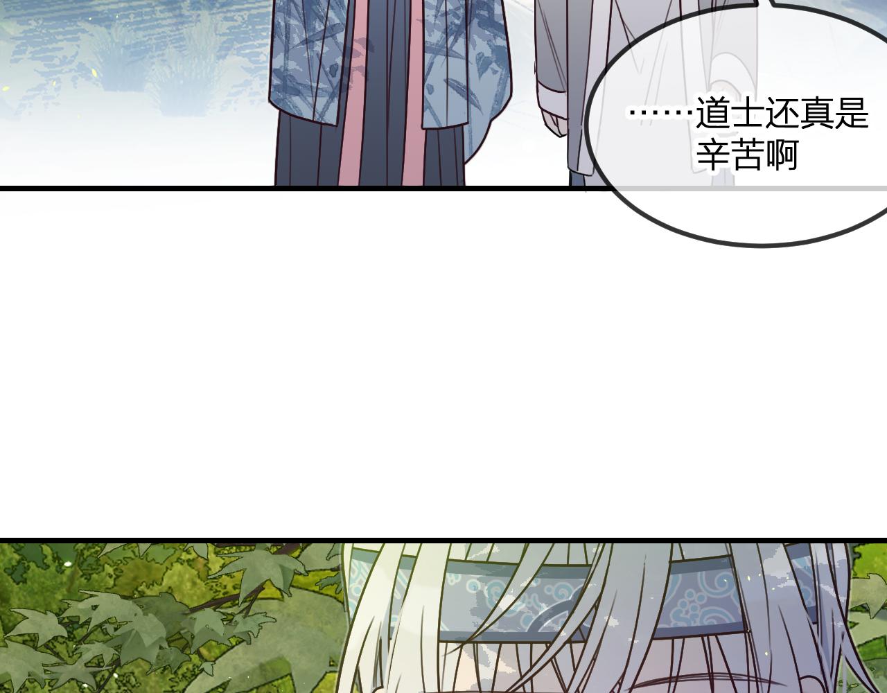 第102话 白鹿做噩梦了48