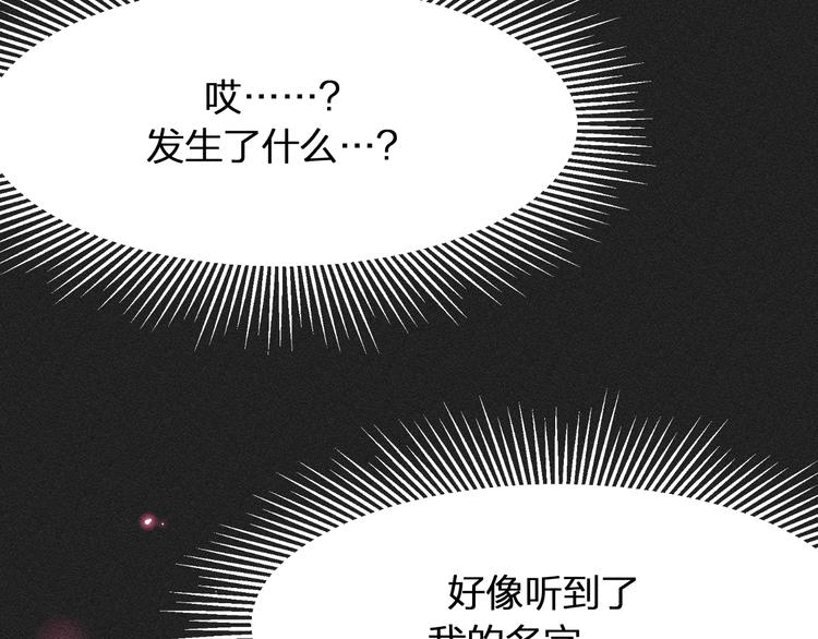 第9话  狐妖牵起了手59