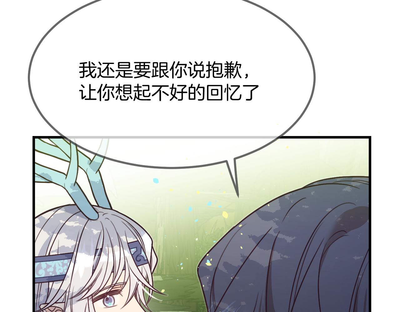 第106话 白鹿遇到了狼91