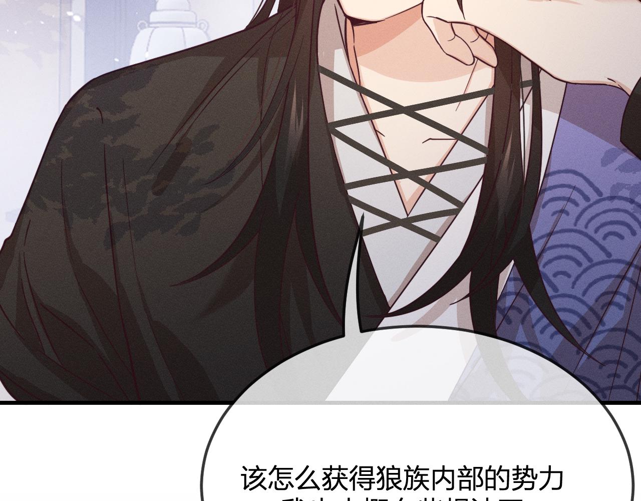 第77话 白狼他认主了35