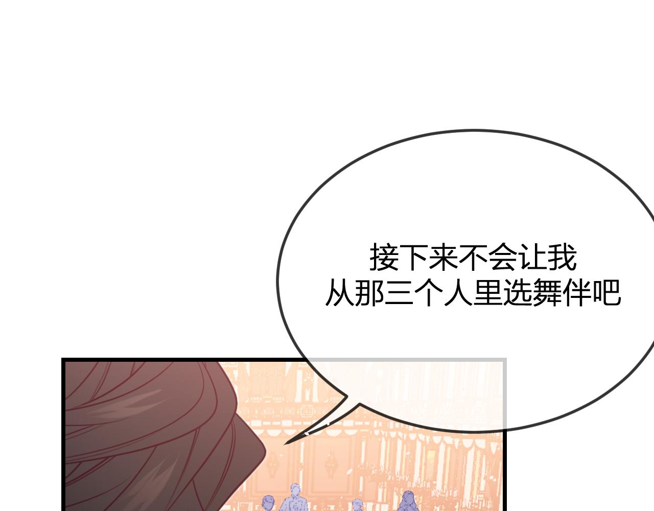 第90话双狼和灰姑娘180