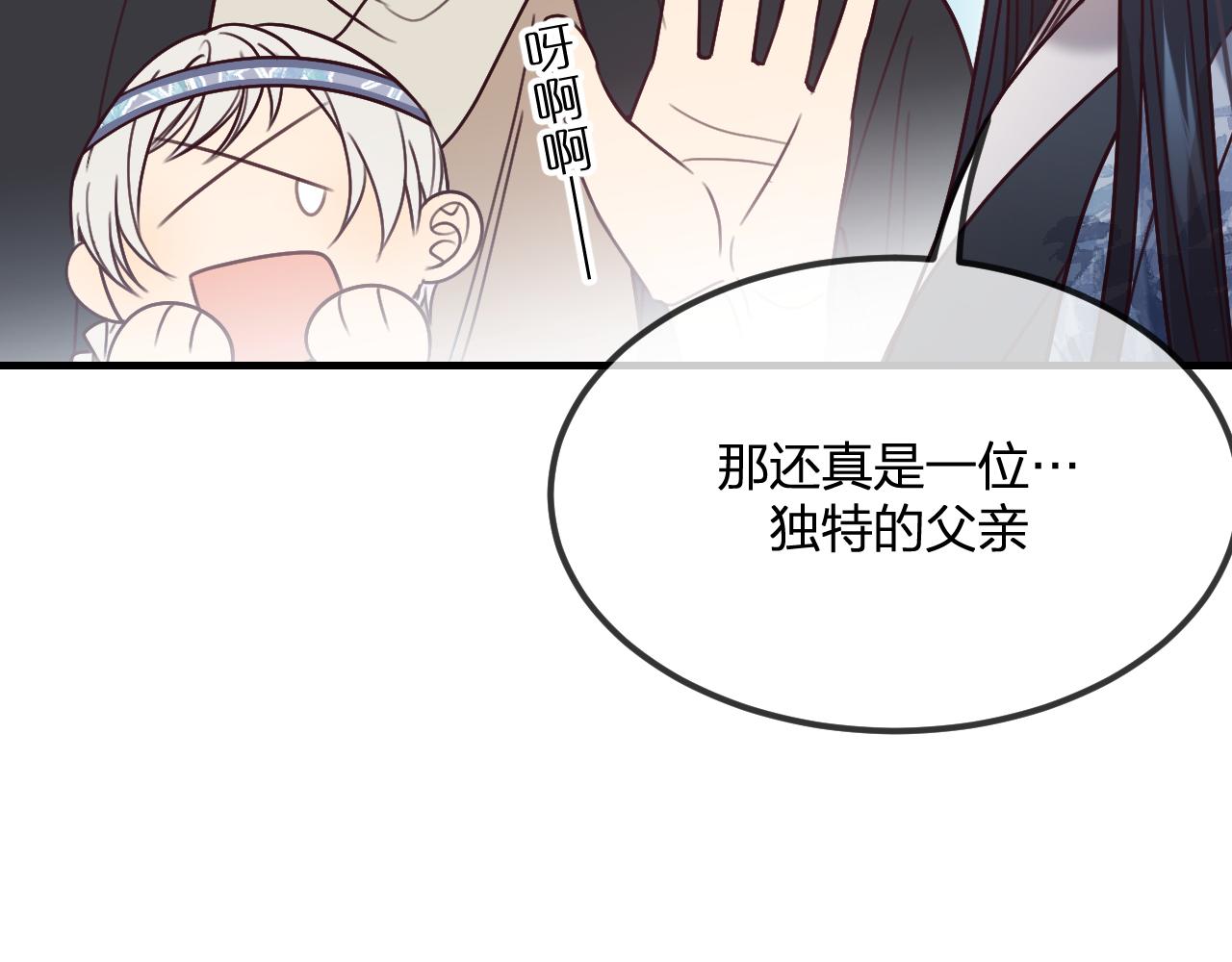 第102话 白鹿做噩梦了128