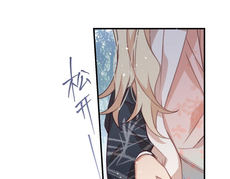 第55话 狐妖慌得一批7