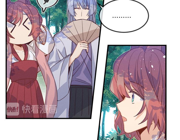 第48话 狐妖在想心事37