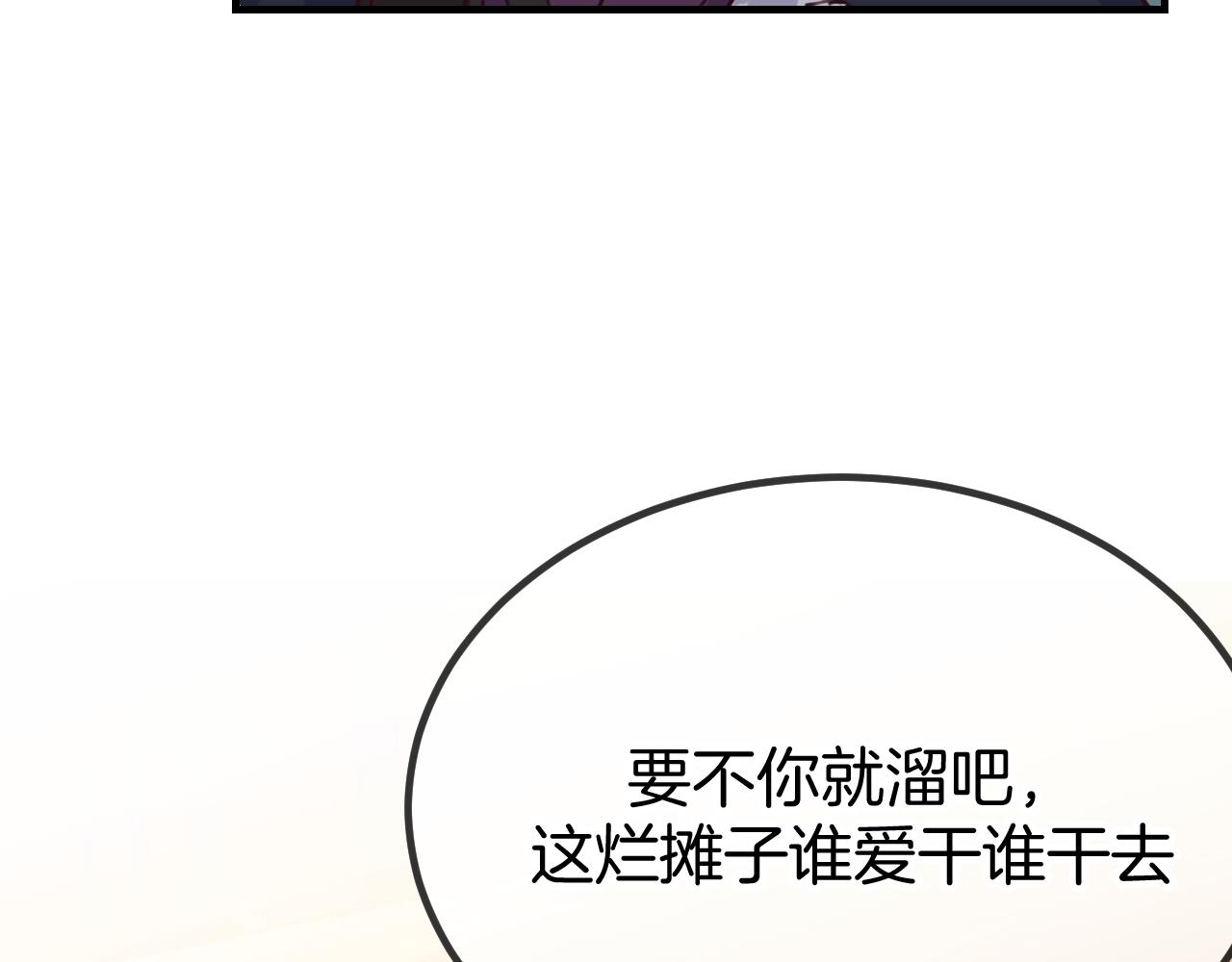 第107话 狼妖他的烦恼89