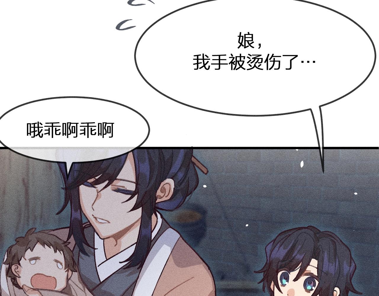第12话  道士从小天才32