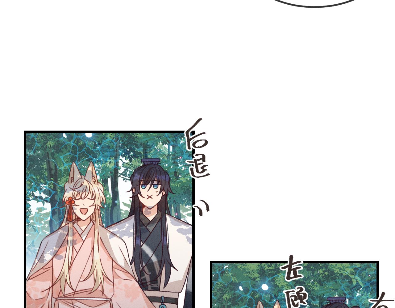 第38话 道士会做梦了58