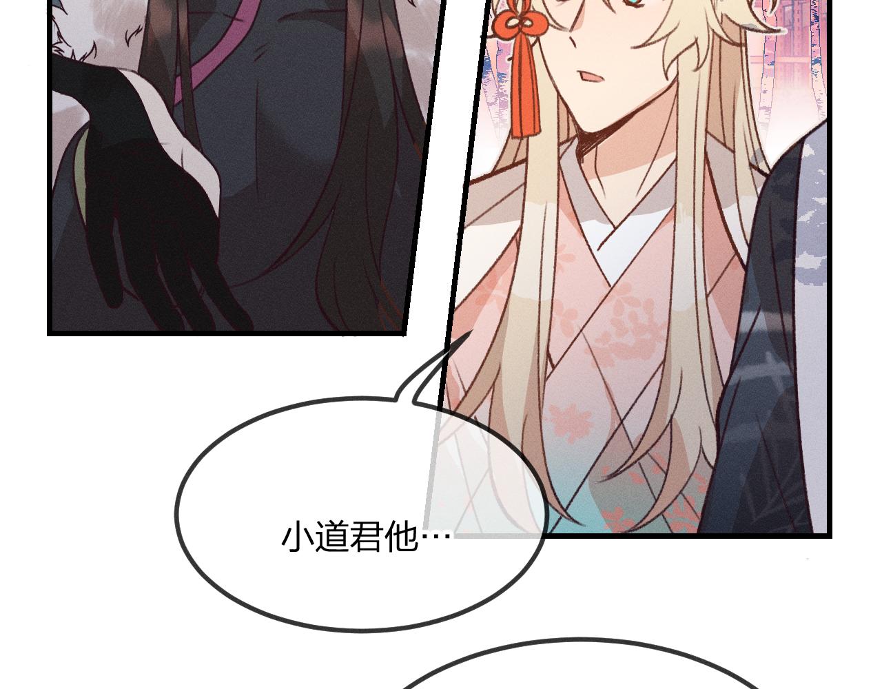 第41话 道士打起来了26