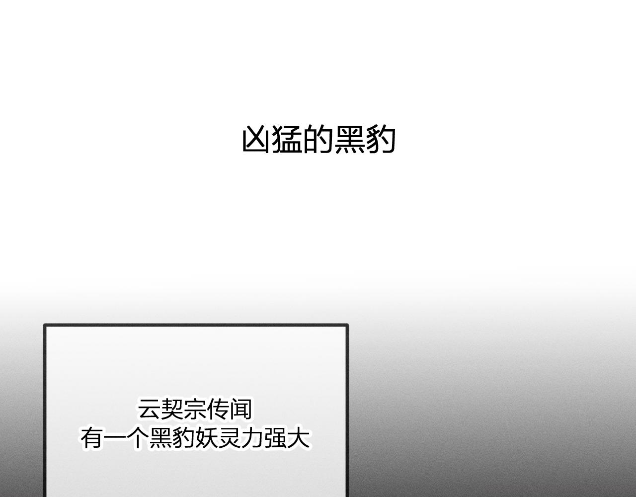 番外  青律和幼儿园84
