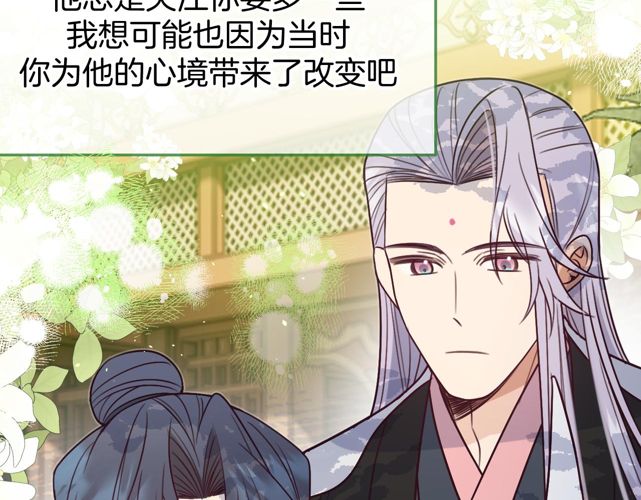 第104话 长老他的过去45