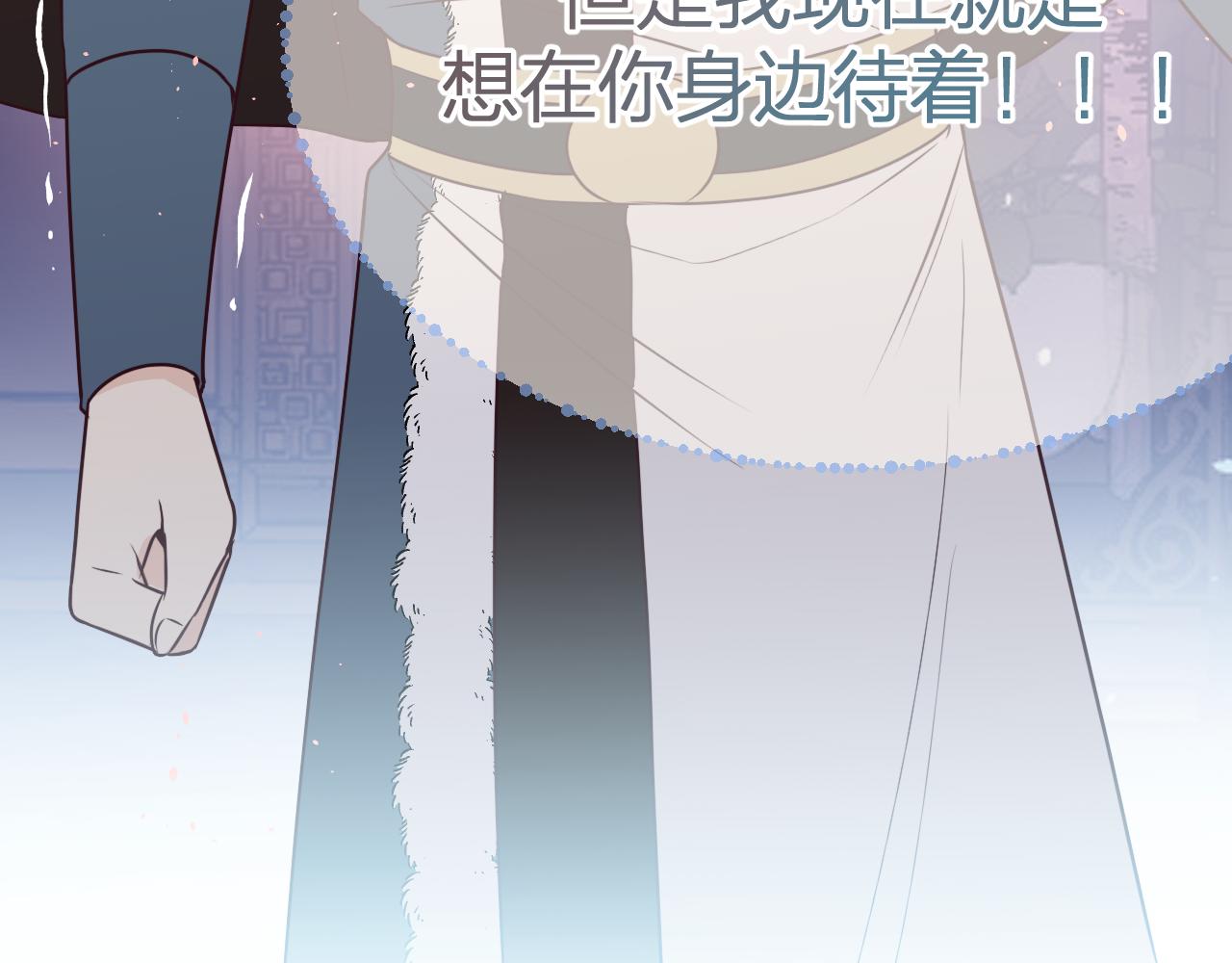 第82话 双狼说了出来208
