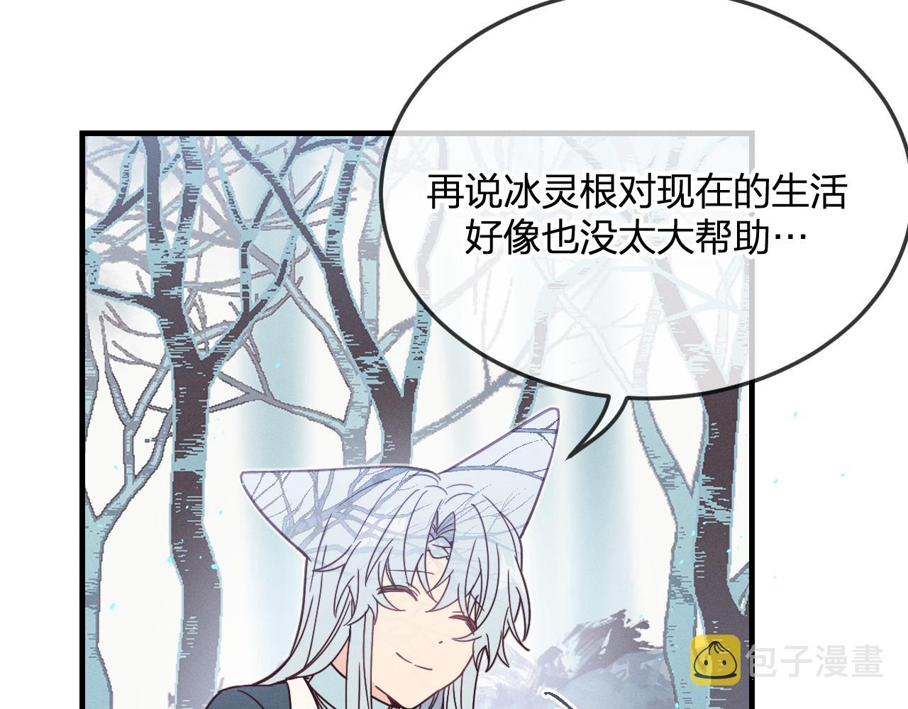 第74话 白狼孤身一人56