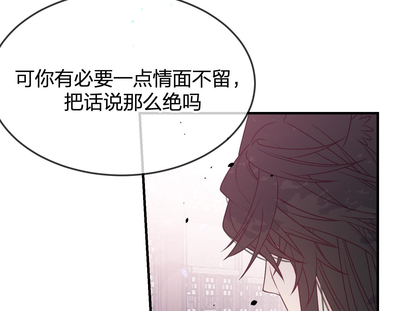 第84话 狼妖对于道士106
